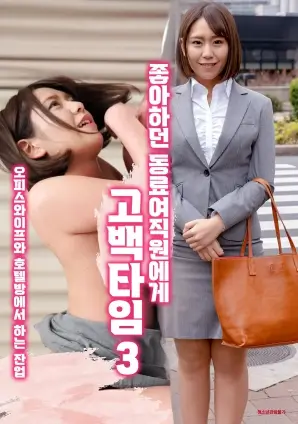 双面闺蜜 短剧封面