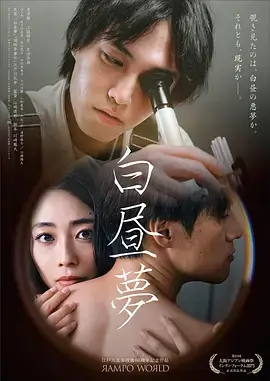 掌中娇 短剧封面
